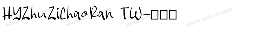 HYZhuZiChaoRan TW字体转换